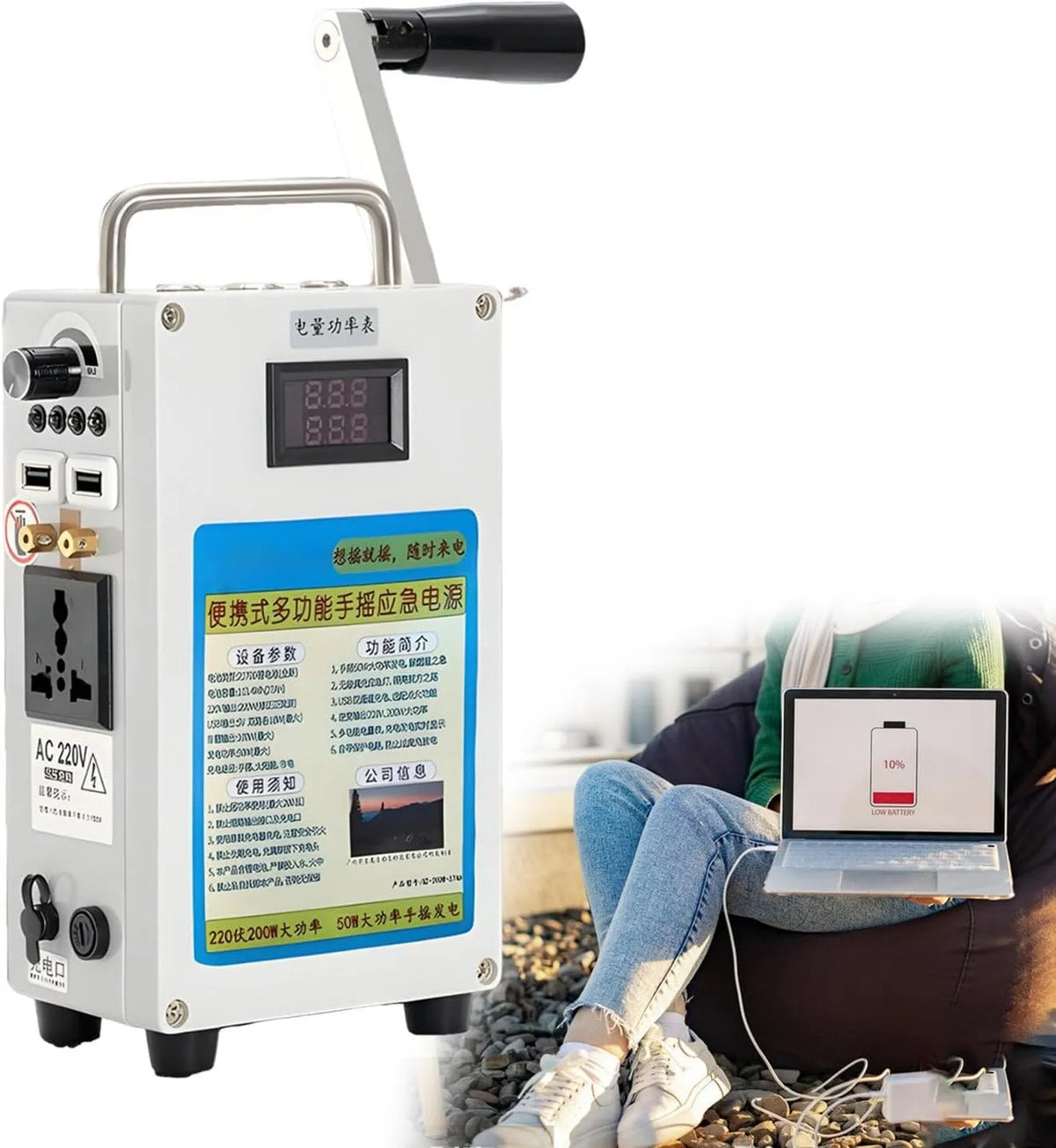 Generator met USB, 18,5 x 10 x 27,5 cm, 50 W, 27000 mAh, 110 V, 50 Hz, 5 V en 200 W